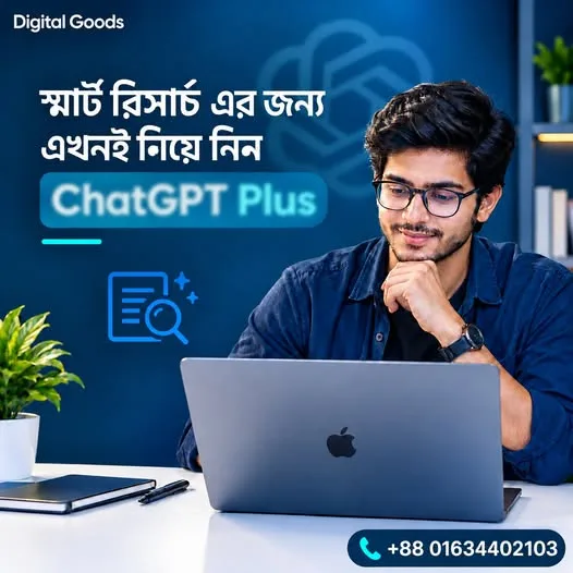 ChatGPT Plus